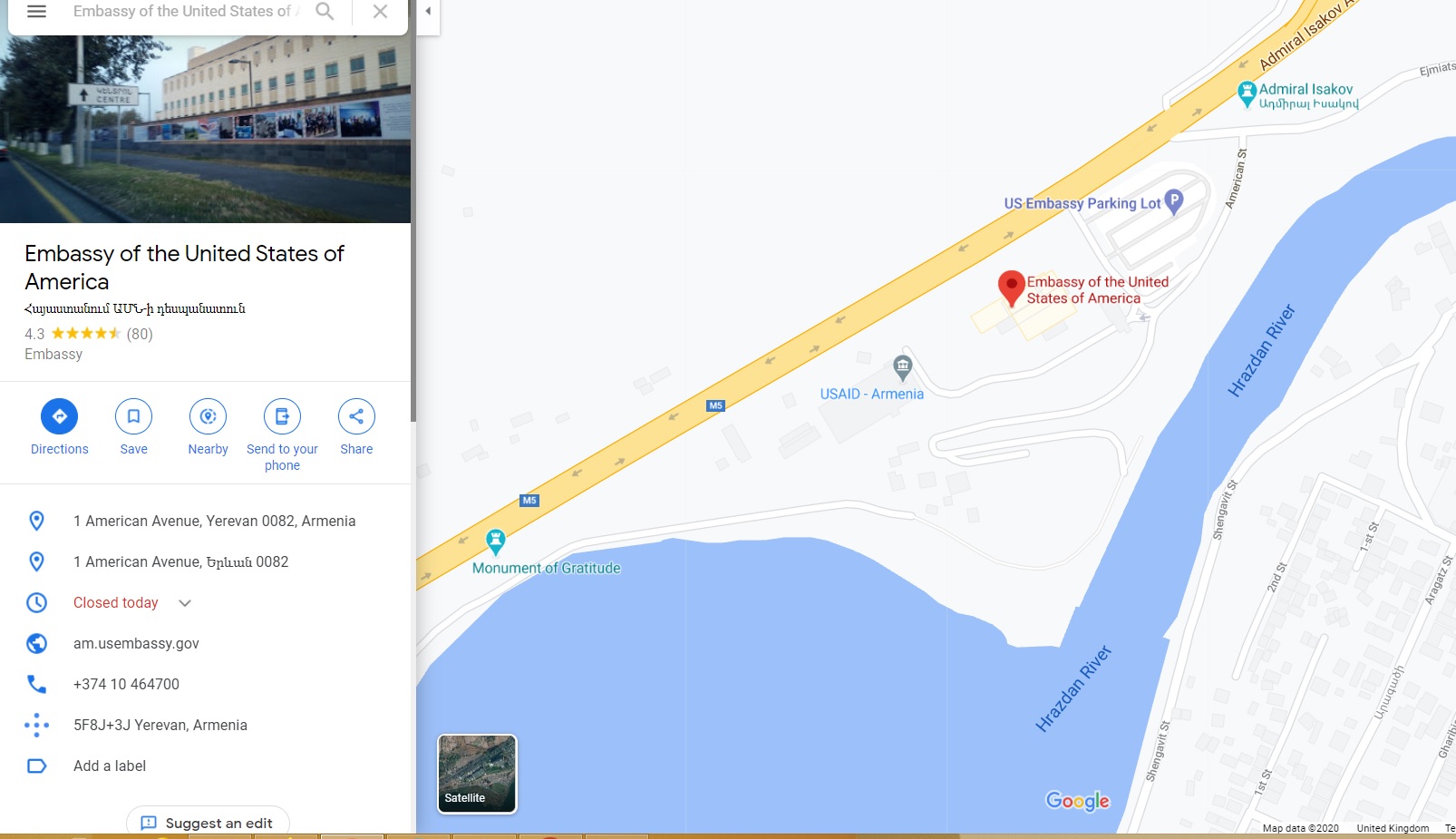 لوکیشن سفارت آمریکا در ایروان ارمنستان